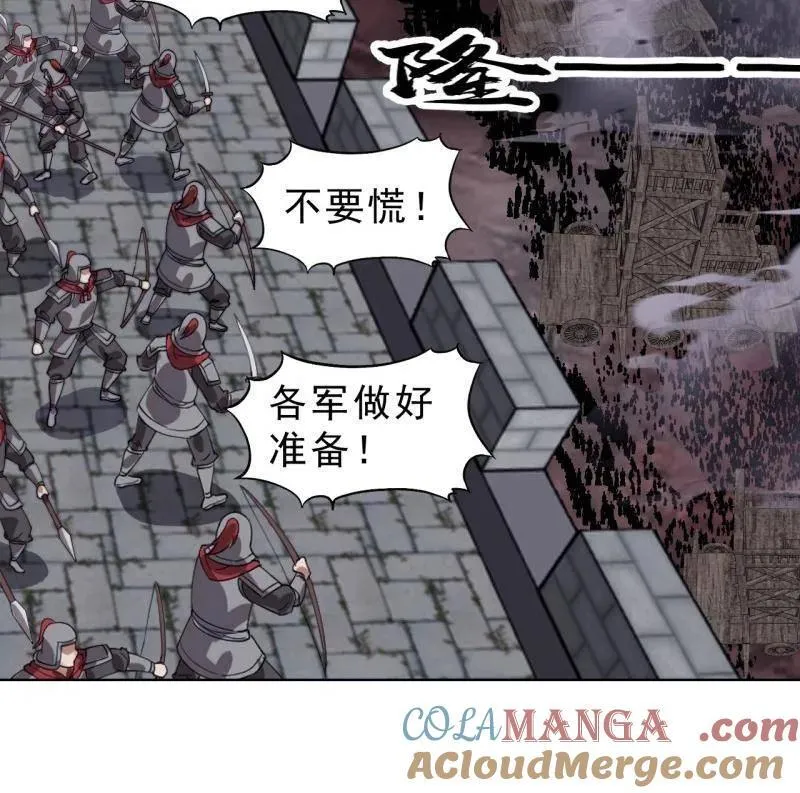 第1106话 ：火雷轰顶 第4页