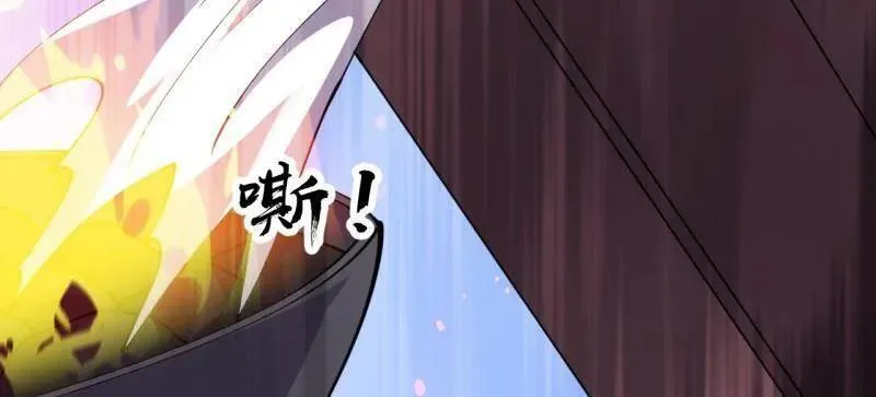 第1106话 ：火雷轰顶 第30页