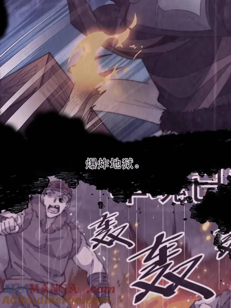 第1106话 ：火雷轰顶 第58页