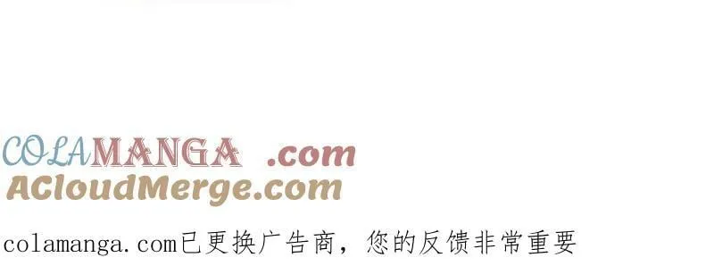 第1106话 ：火雷轰顶 第76页