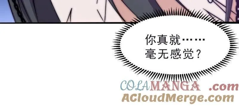 第1107话 ：一雪前耻 第10页