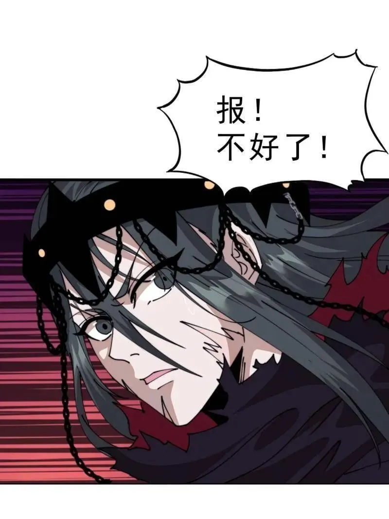 第1107话 ：一雪前耻 第11页