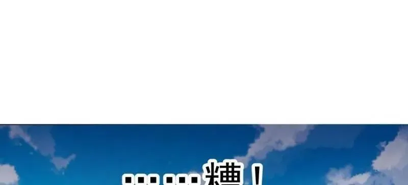 第1107话 ：一雪前耻 第12页
