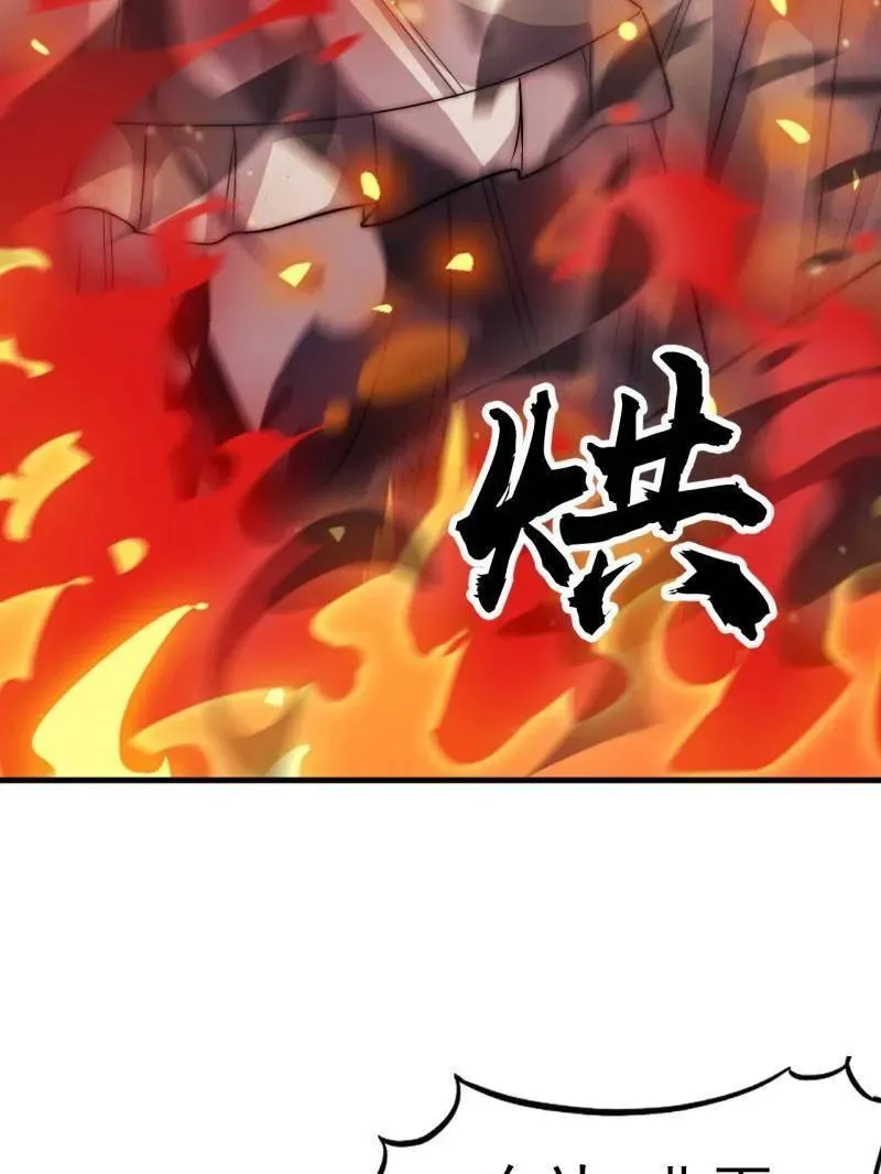 第1107话 ：一雪前耻 第15页