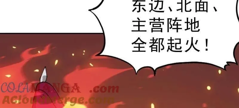 第1107话 ：一雪前耻 第16页