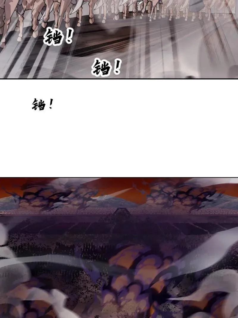 第1107话 ：一雪前耻 第29页