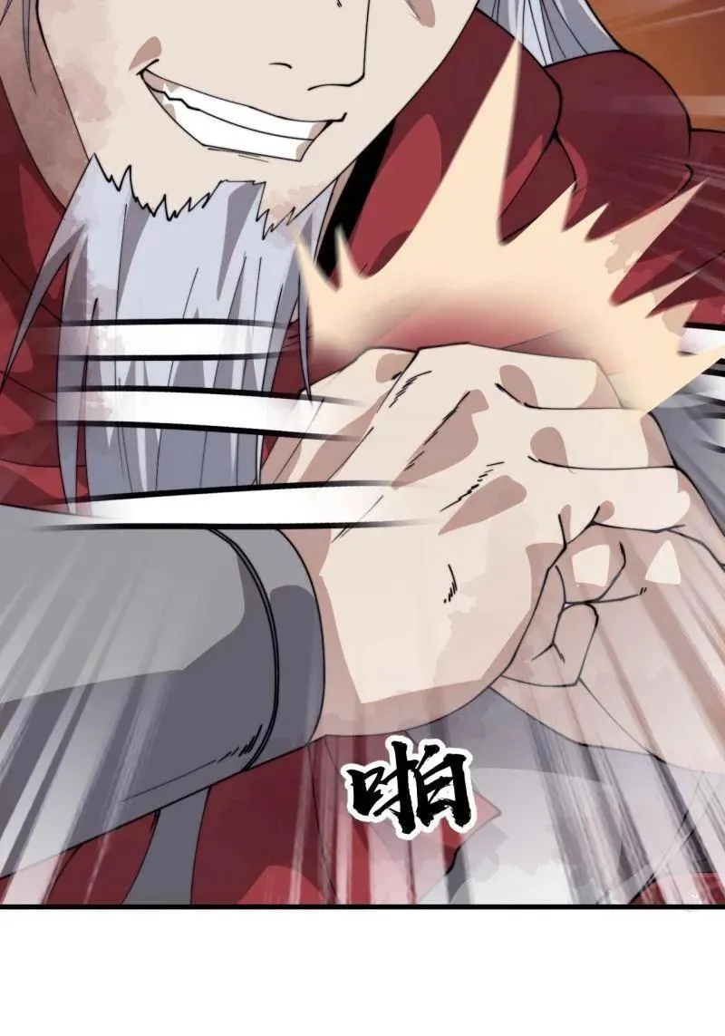 第1107话 ：一雪前耻 第42页