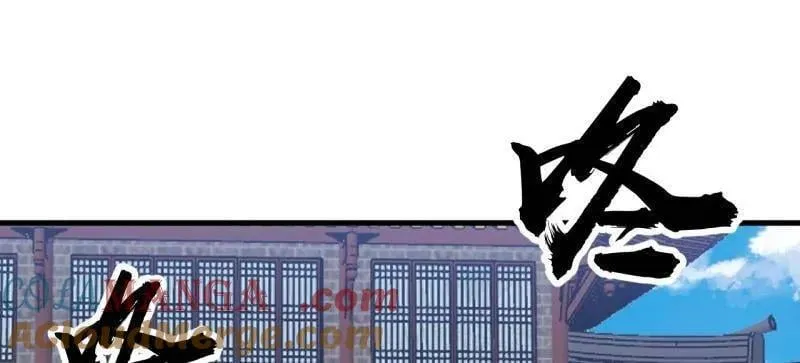第1107话 ：一雪前耻 第46页