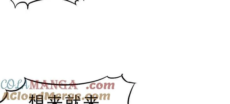 第1107话 ：一雪前耻 第52页
