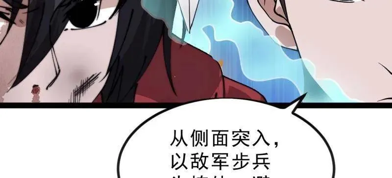 第1107话 ：一雪前耻 第60页