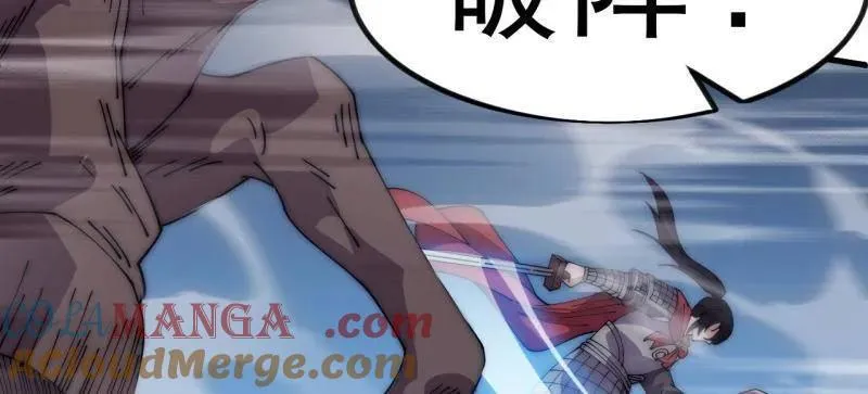 第1107话 ：一雪前耻 第64页
