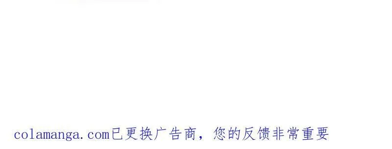 第1107话 ：一雪前耻 第75页