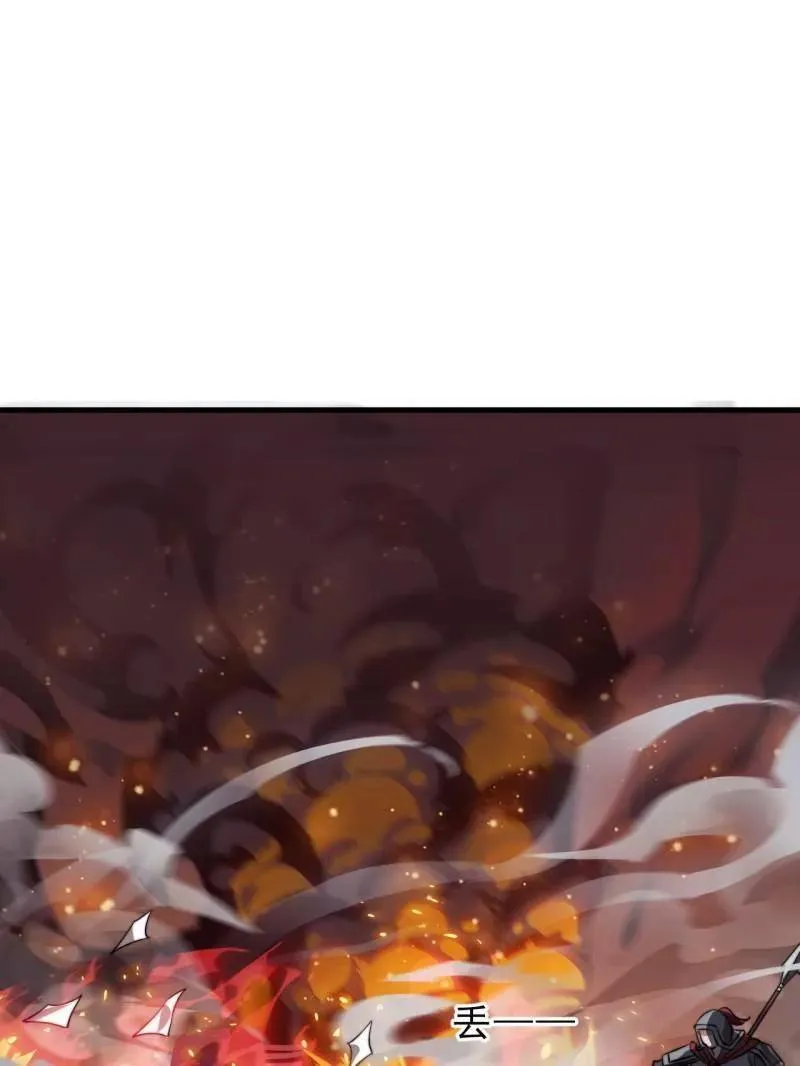 第1108话 ：察觉 第3页