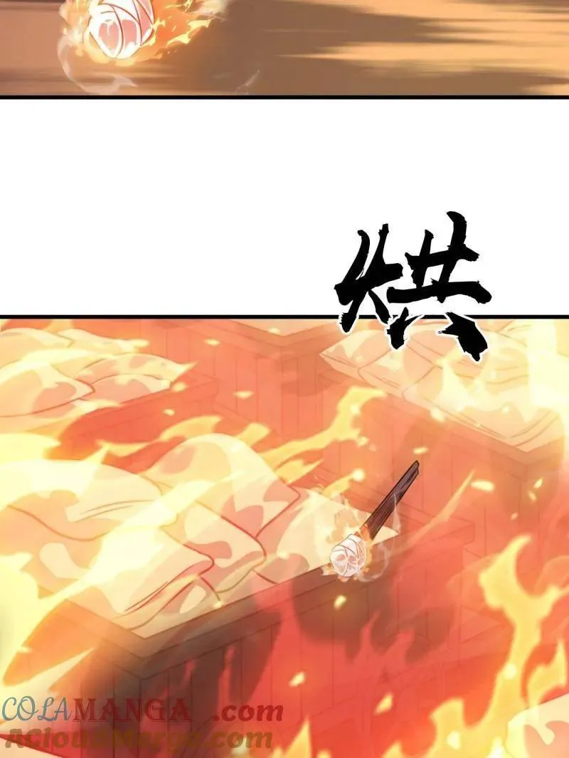 第1108话 ：察觉 第7页