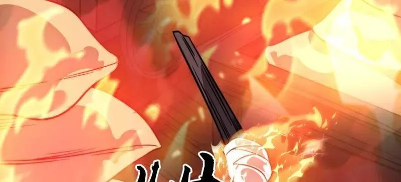 第1108话 ：察觉 第8页