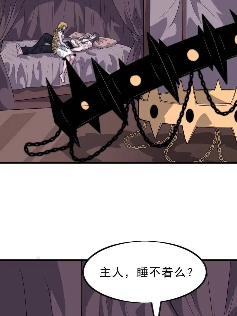 第1108话 ：察觉 第50页