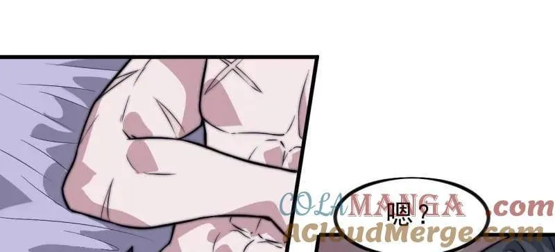 第1108话 ：察觉 第55页
