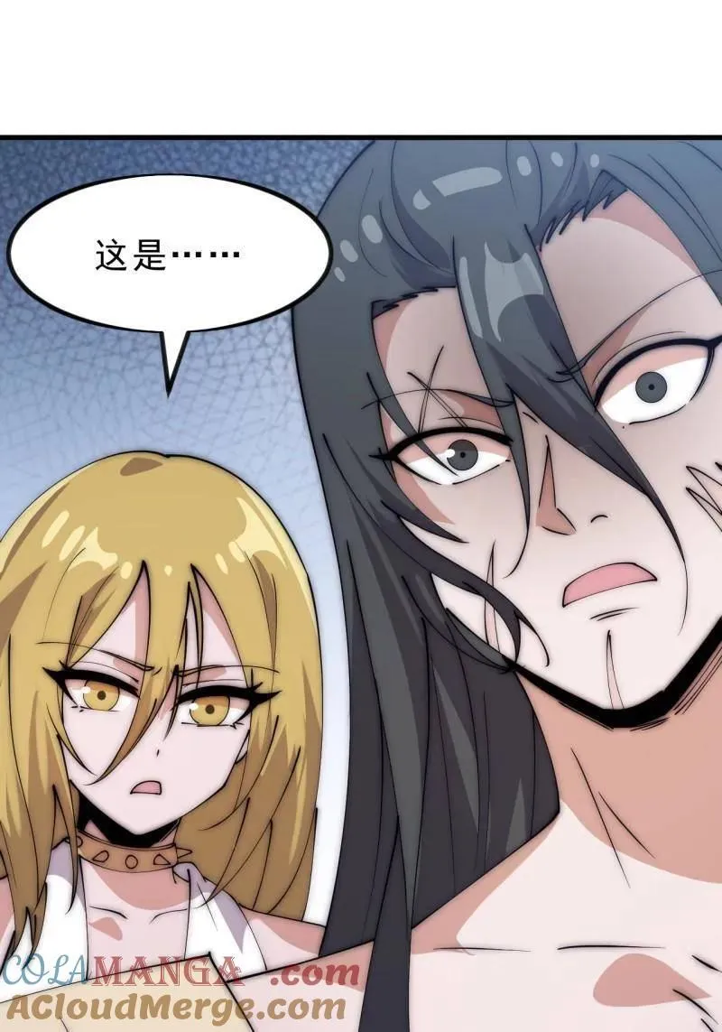 第1108话 ：察觉 第58页