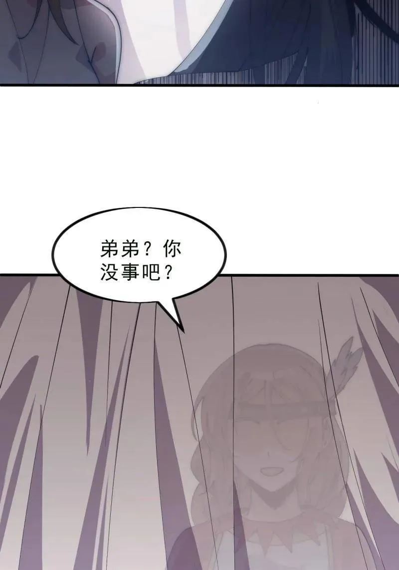 第1108话 ：察觉 第62页