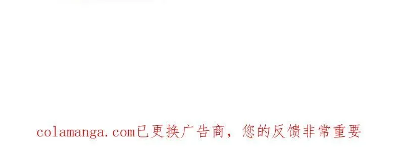 第1108话 ：察觉 第71页