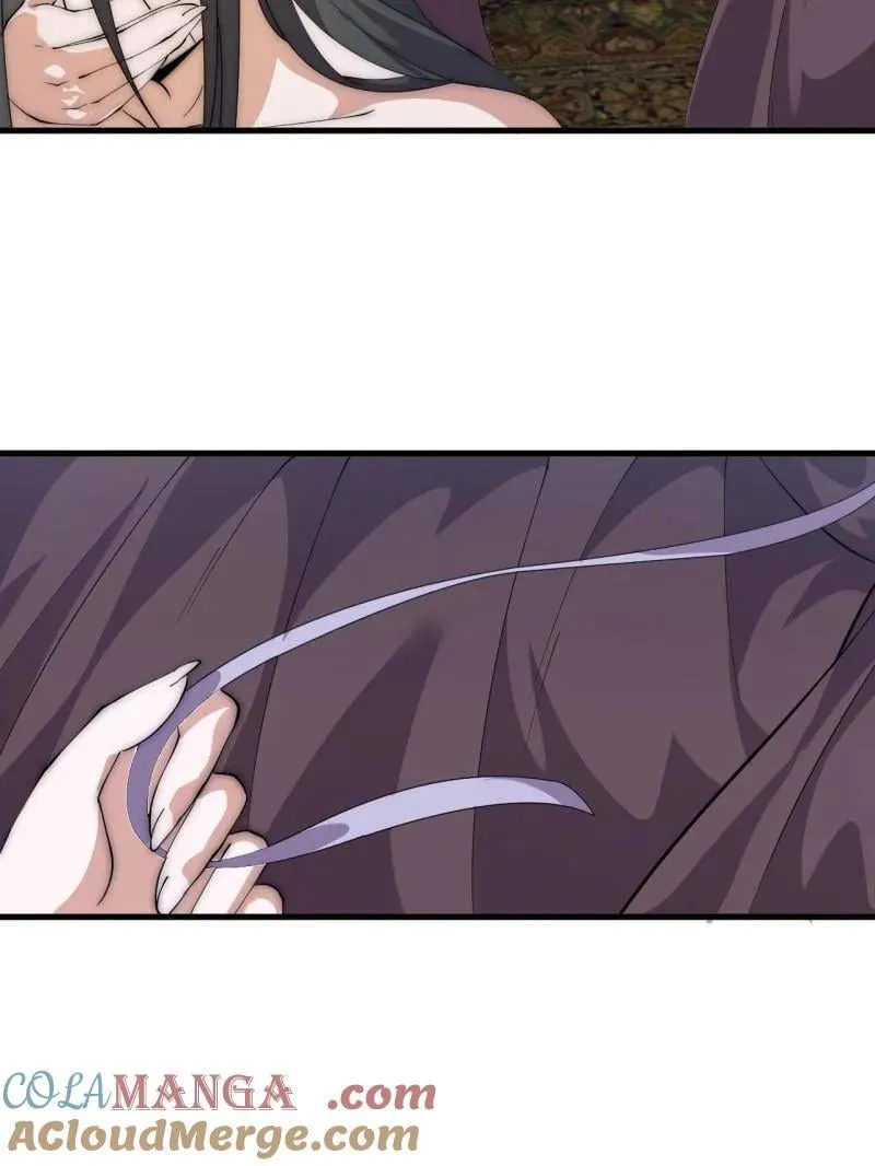 第1109话 ：镜花水月 第7页