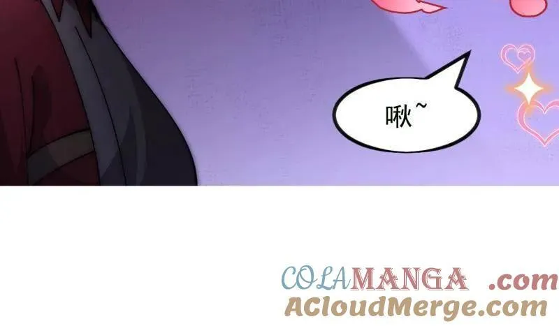 第1109话 ：镜花水月 第16页