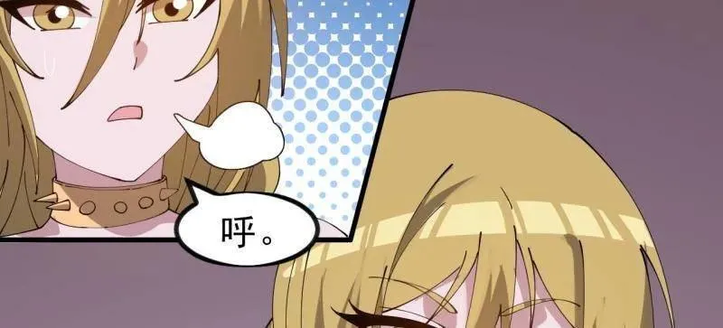 第1109话 ：镜花水月 第24页
