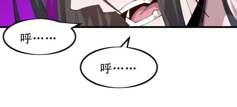 第1109话 ：镜花水月 第26页