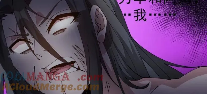 第1109话 ：镜花水月 第28页
