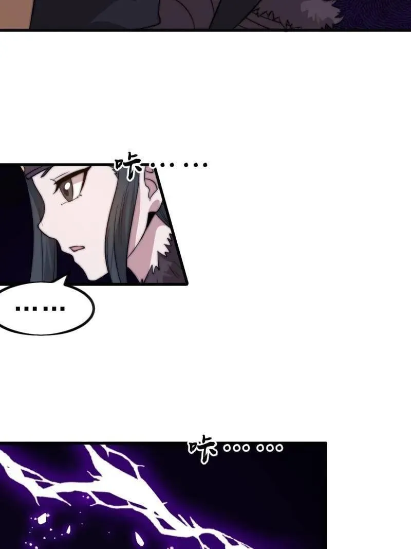 第1109话 ：镜花水月 第44页