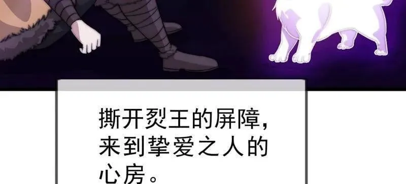 第1109话 ：镜花水月 第53页