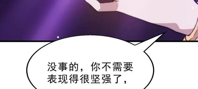 第1109话 ：镜花水月 第57页