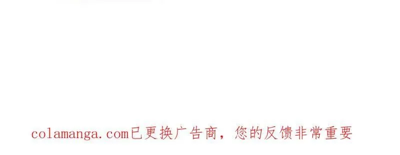 第1109话 ：镜花水月 第63页