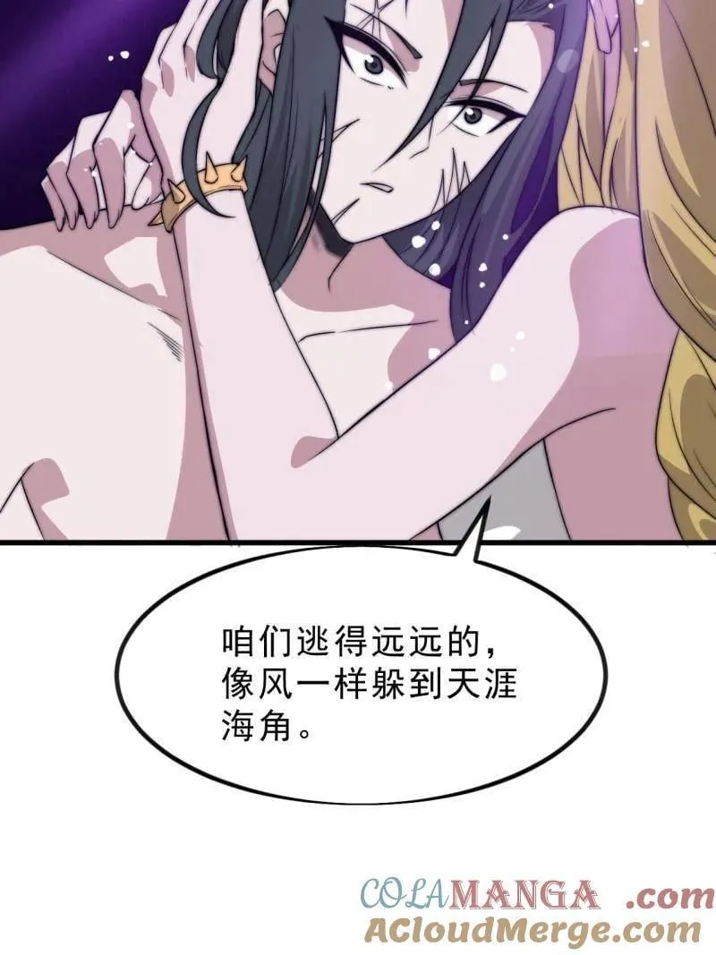 第1110话 ：建立国家 第4页