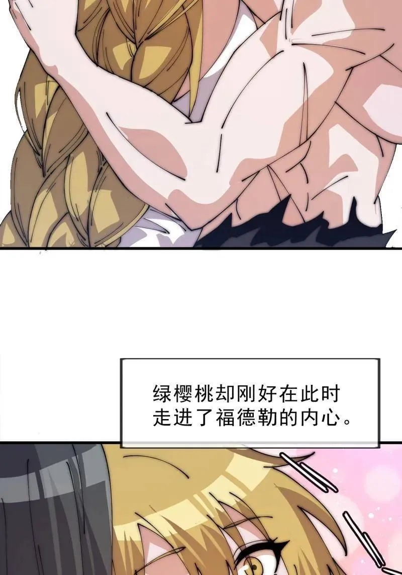 第1110话 ：建立国家 第17页
