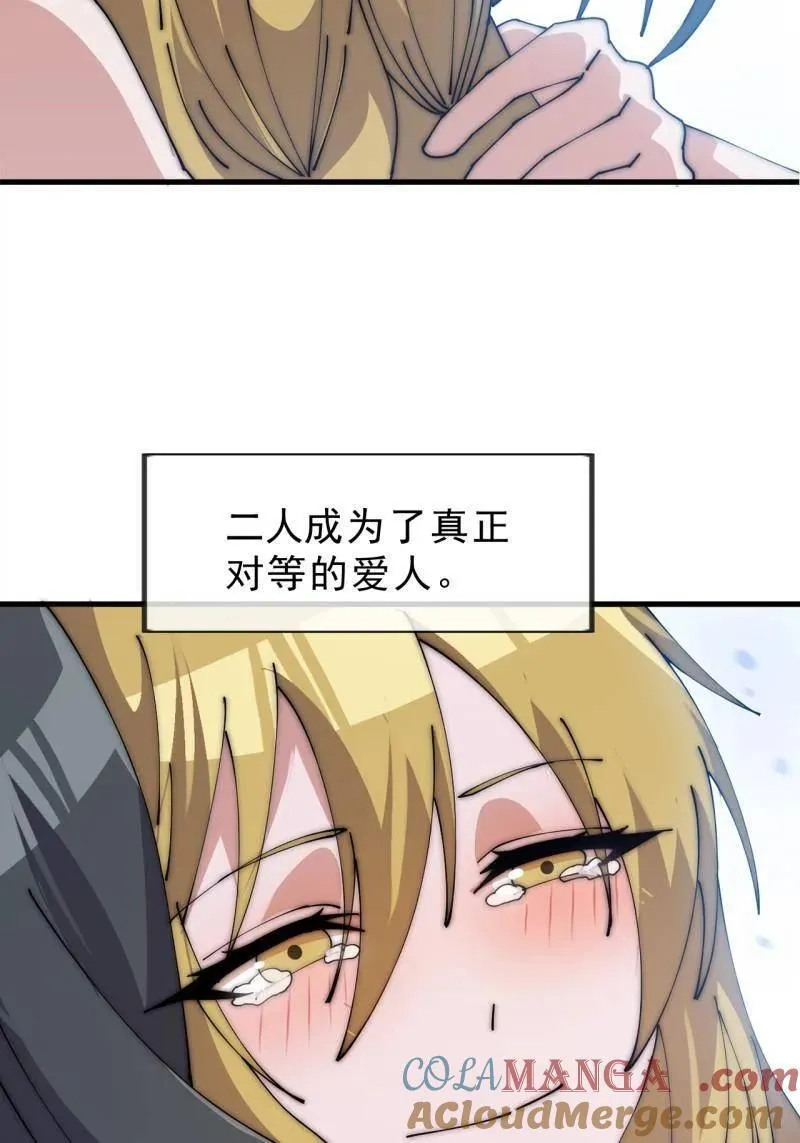 第1110话 ：建立国家 第19页