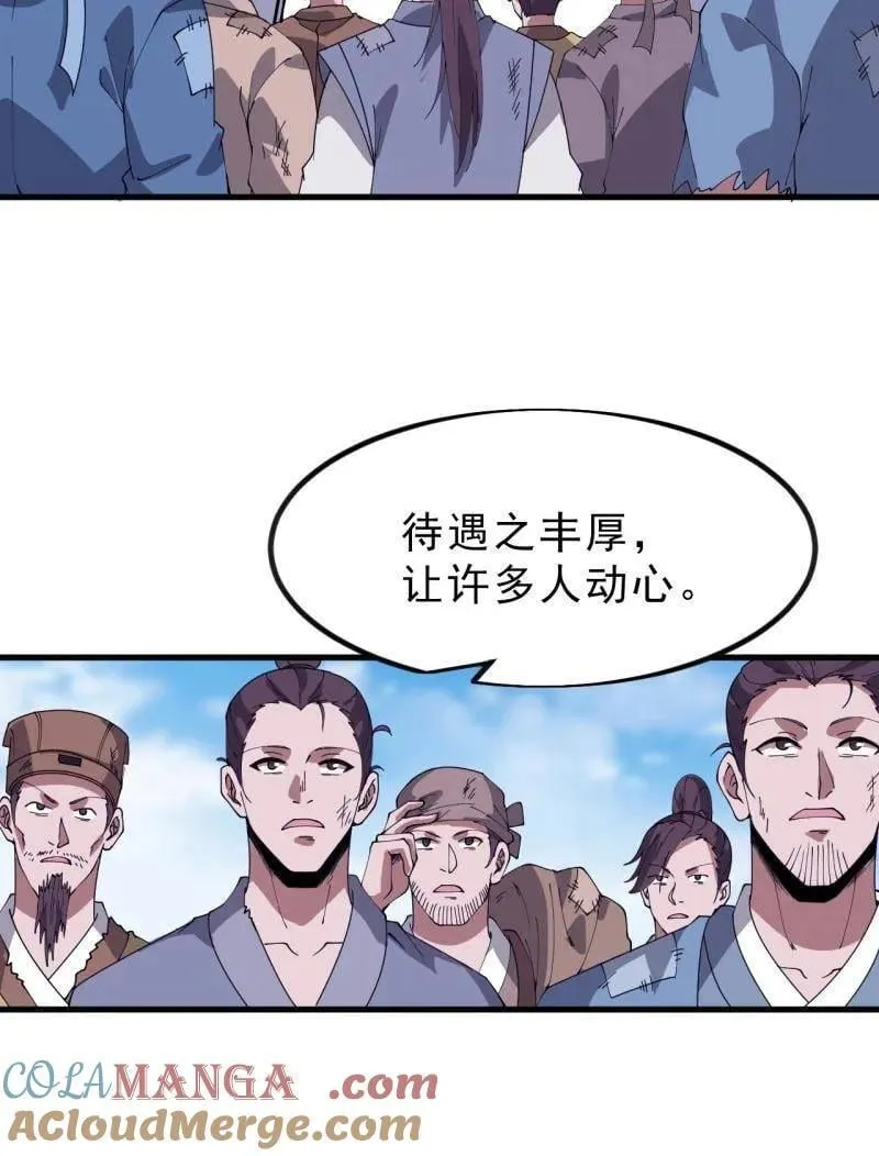 第1110话 ：建立国家 第43页