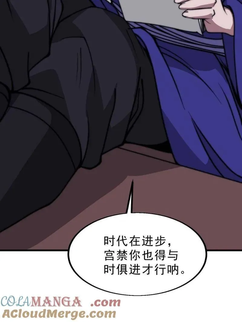 第1111话 ：特殊信件 第13页