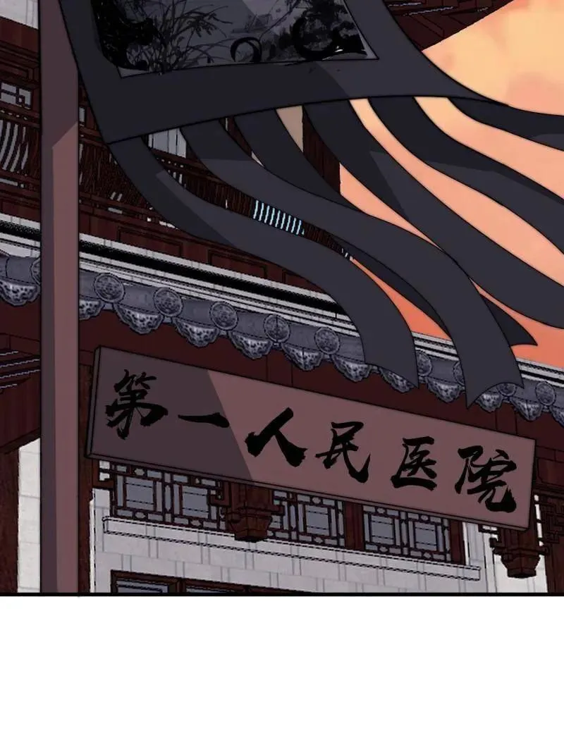 第1112话 ：不见踪影 第23页