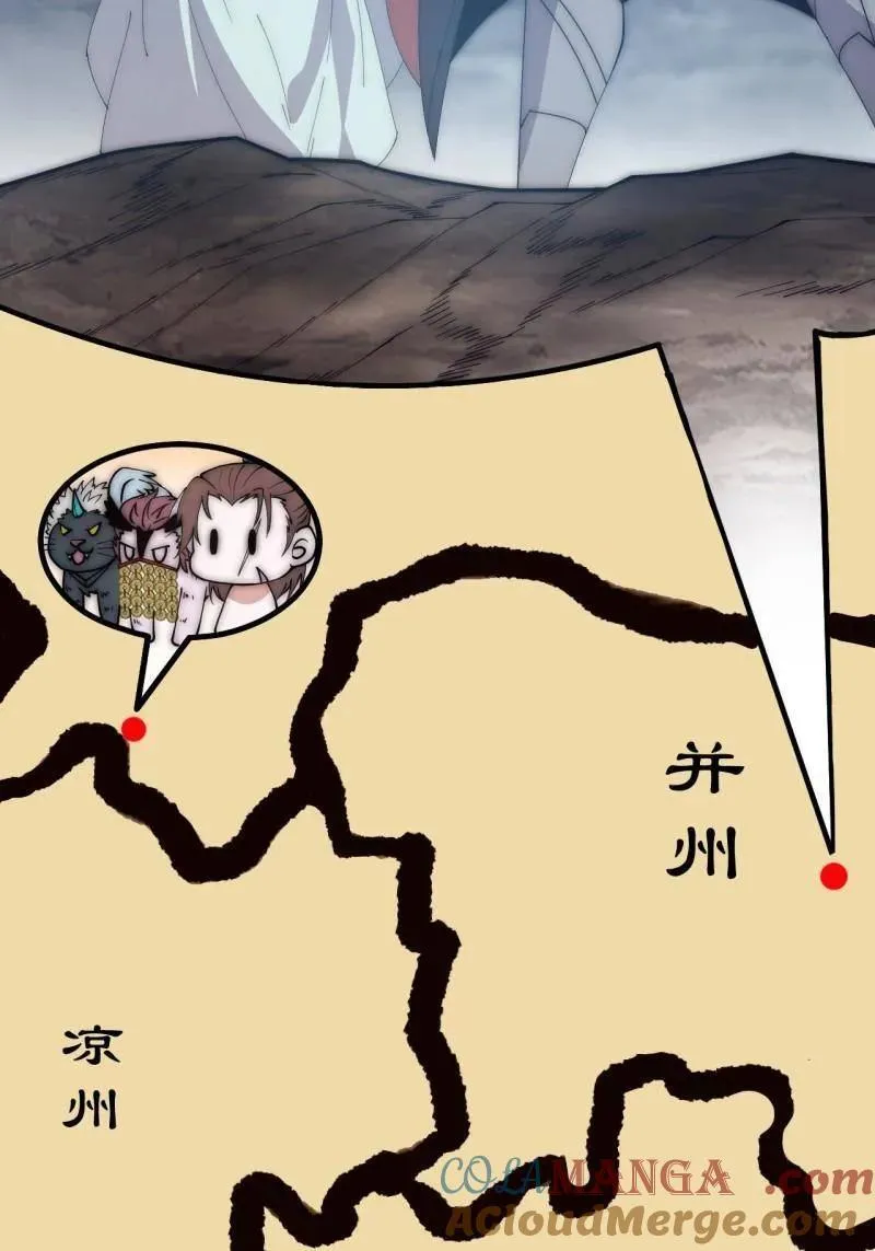 第1112话 ：不见踪影 第40页