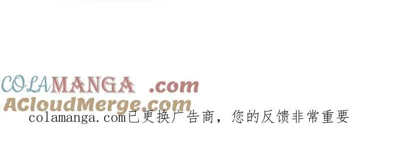 第1112话 ：不见踪影 第58页