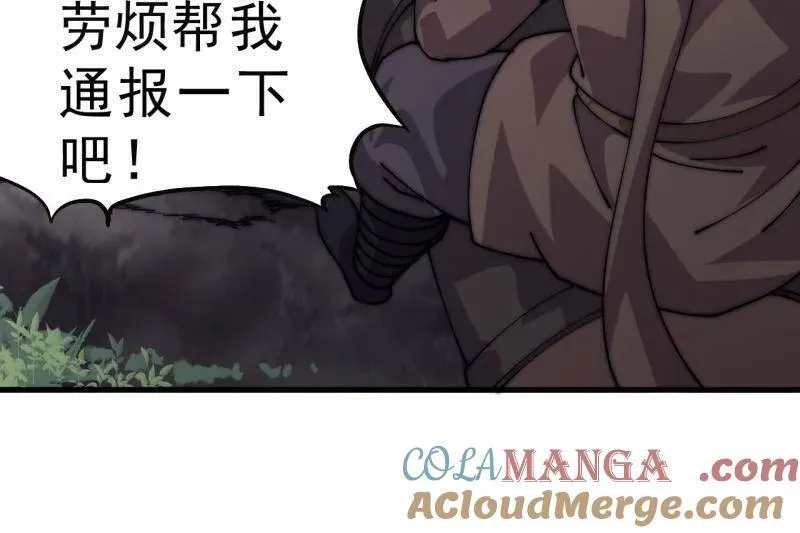第1113话 ：连夜报信 第61页
