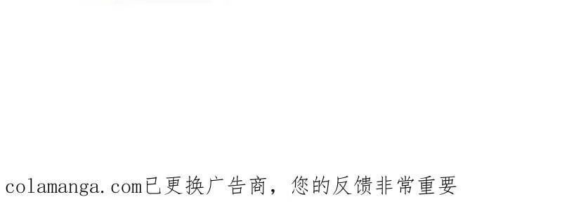 第1113话 ：连夜报信 第80页