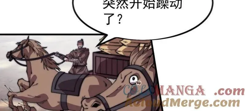 第1114话 ：为虎作伥 第10页