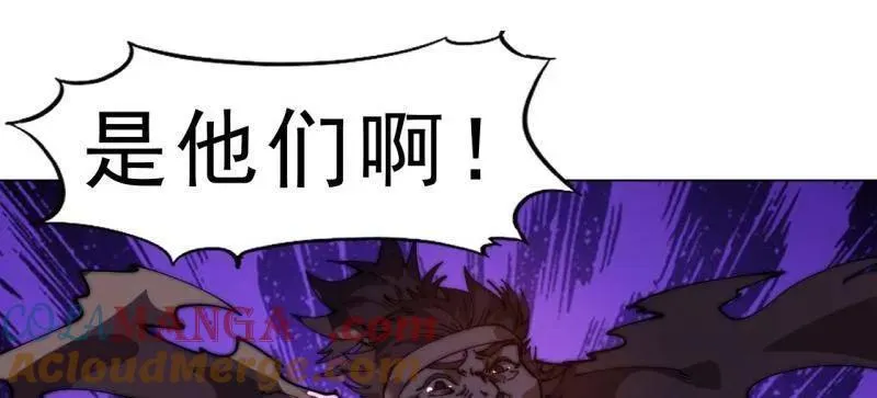 第1114话 ：为虎作伥 第16页