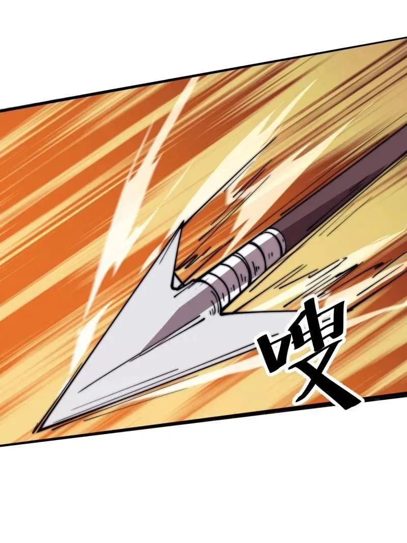 第1114话 ：为虎作伥 第21页