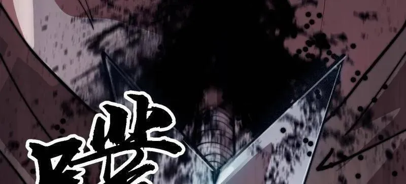 第1114话 ：为虎作伥 第24页