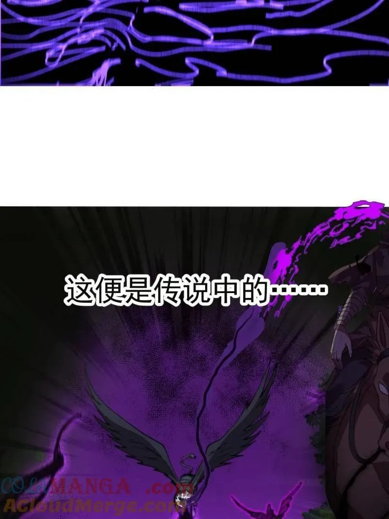 第1114话 ：为虎作伥 第40页