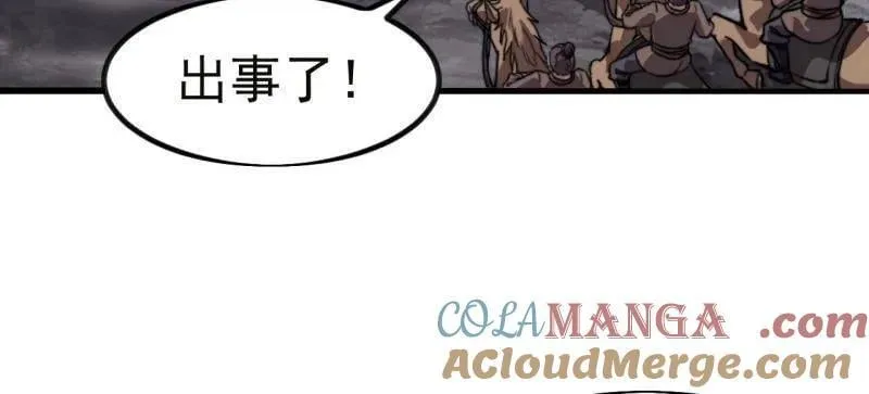 第1114话 ：为虎作伥 第58页