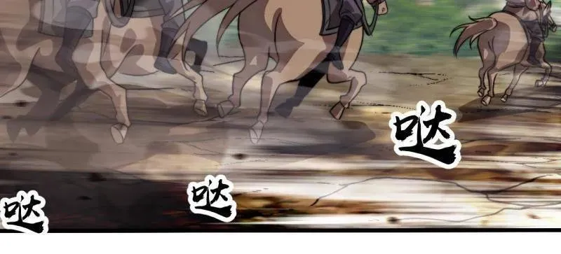 第1114话 ：为虎作伥 第62页